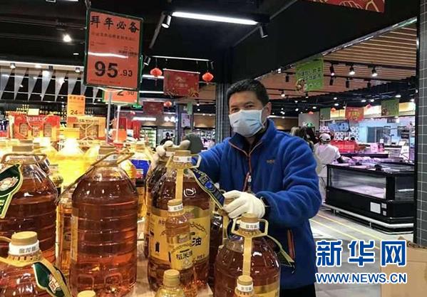 多宝电竞·(中国区)官方网站