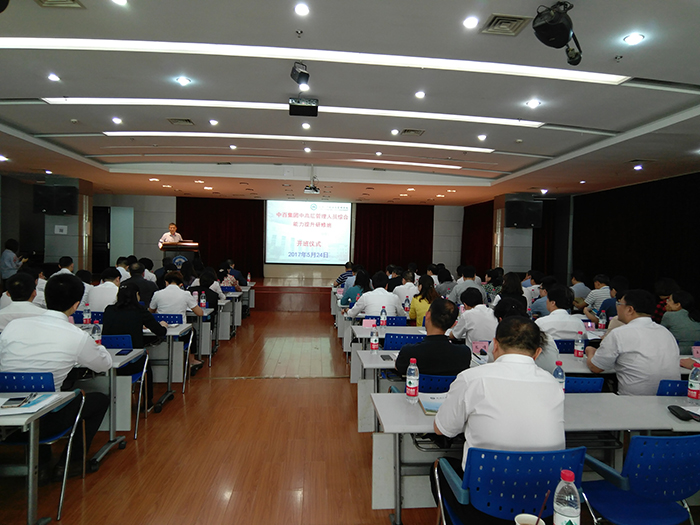 52401 多宝电竞·(中国区)官方网站
