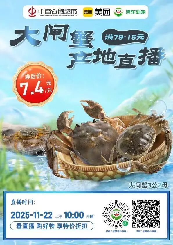 多宝电竞·(中国区)官方网站