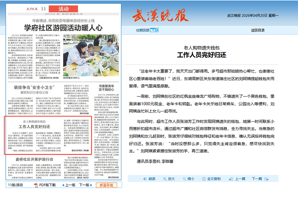 多宝电竞·(中国区)官方网站
