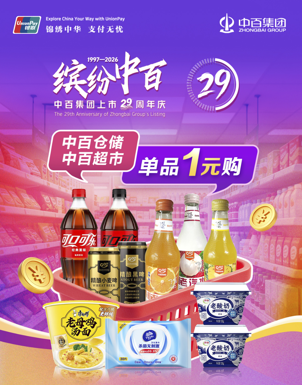 多宝电竞·(中国区)官方网站