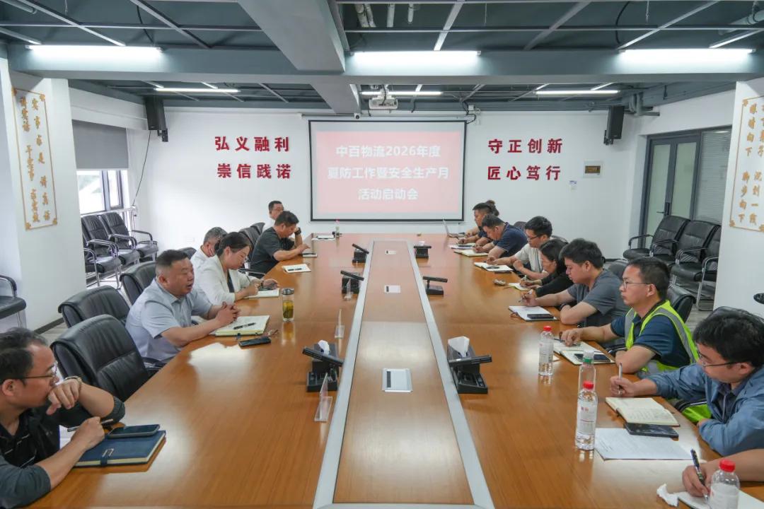 多宝电竞·(中国区)官方网站